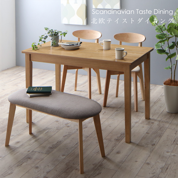 組立設置付 ダイニングテーブルセット (W115cm) 5点(テーブル + チェア×4) /木製アッシュ調 ウレタン塗装 天然木脚